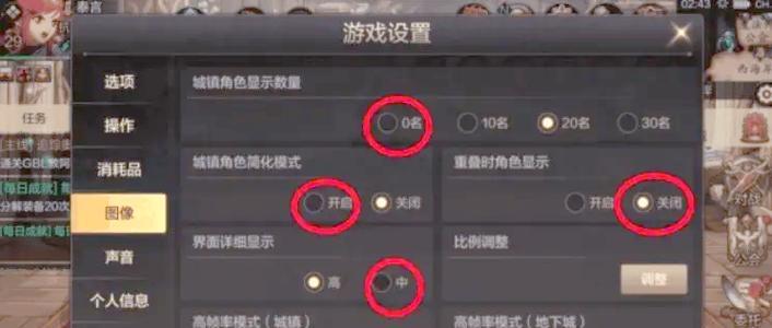 电脑玩dnf卡顿怎么办？如何优化游戏性能？