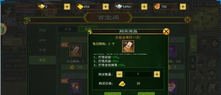 热血江湖手游如何在第一天快速升至40级？有哪些方法？