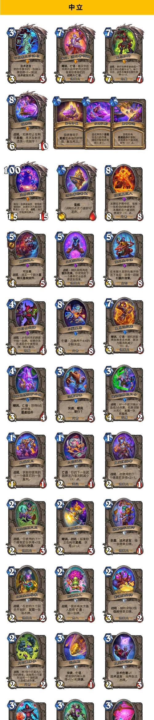 蒙德猎鹿人餐馆的进入方法是什么？