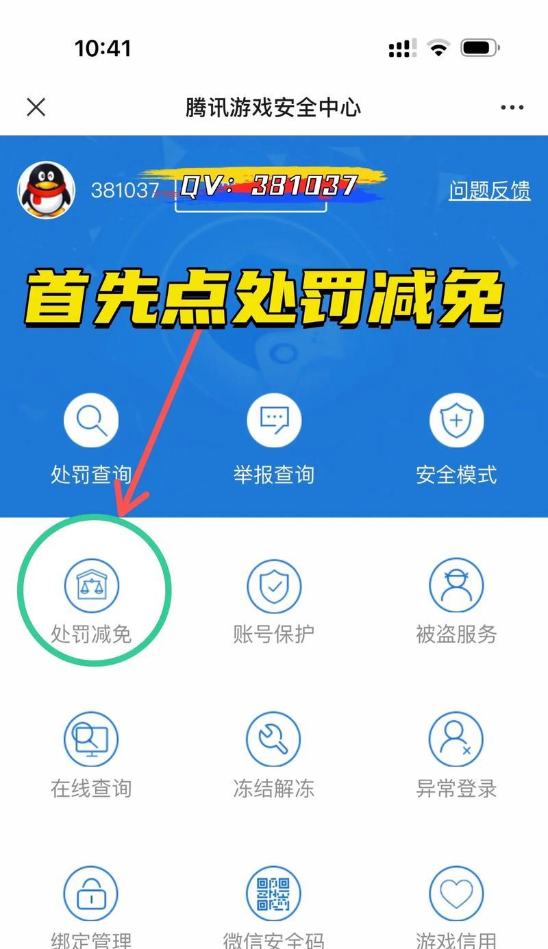 电脑CF换掉后如何重新安装？换掉CF后游戏性能有提升吗？