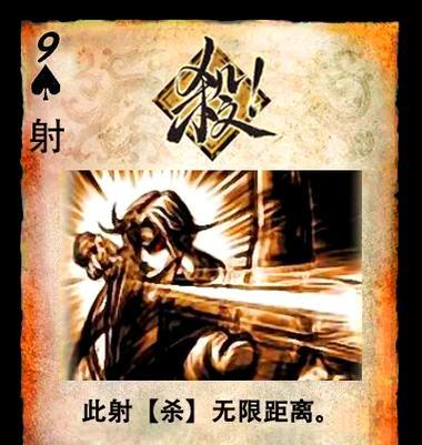 三国杀中曹嵩的技能如何获得？