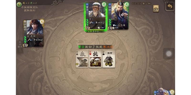 三国杀中曹嵩的技能如何获得？