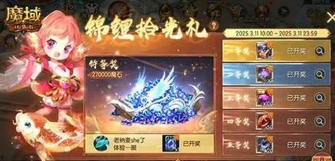 魔域9星副本卡位技巧是什么？卡位成功的关键因素有哪些？