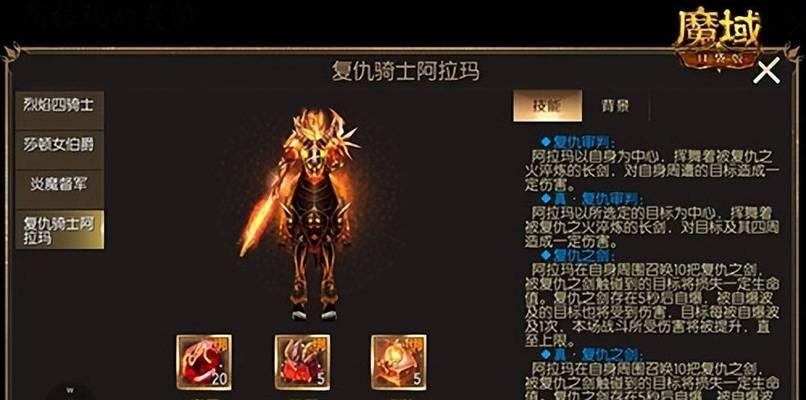 魔域9星副本卡位技巧是什么？卡位成功的关键因素有哪些？