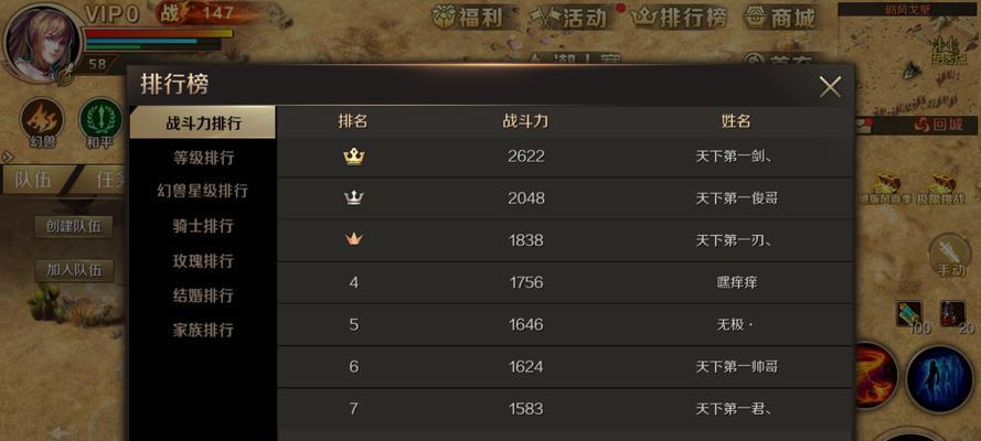 魔域9星副本卡位技巧是什么？卡位成功的关键因素有哪些？