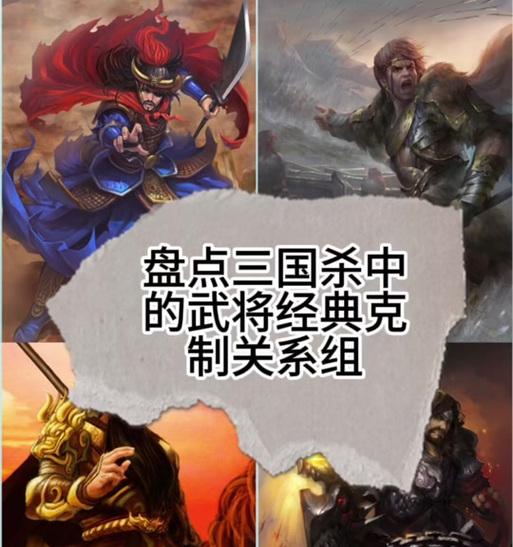 三国杀中饺子的作用是什么？如何正确使用？