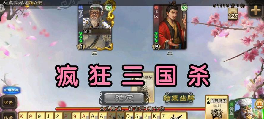 三国杀中饺子的作用是什么？如何正确使用？