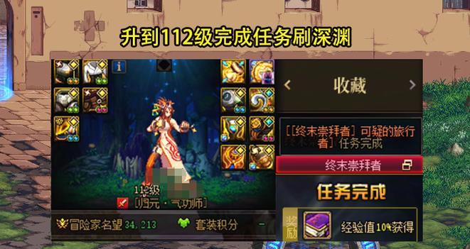地下城1.16版本有哪些新内容和玩法？