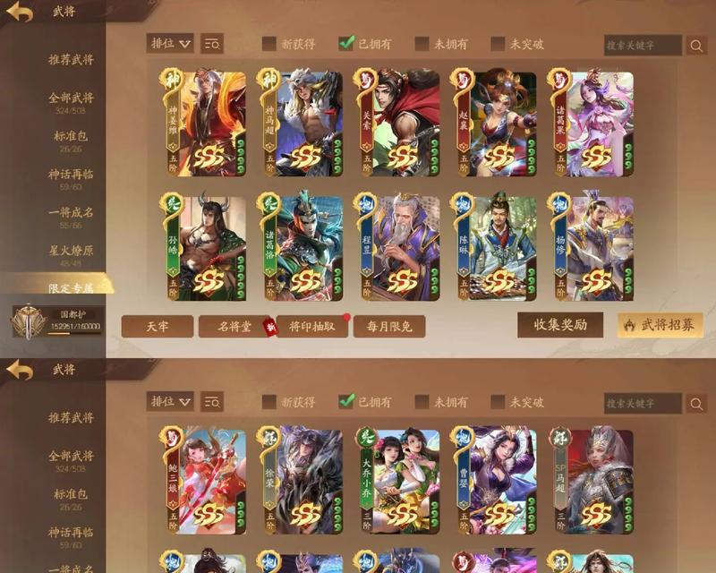 三国杀将令的发行时间是什么时候？它带来了哪些新变化？