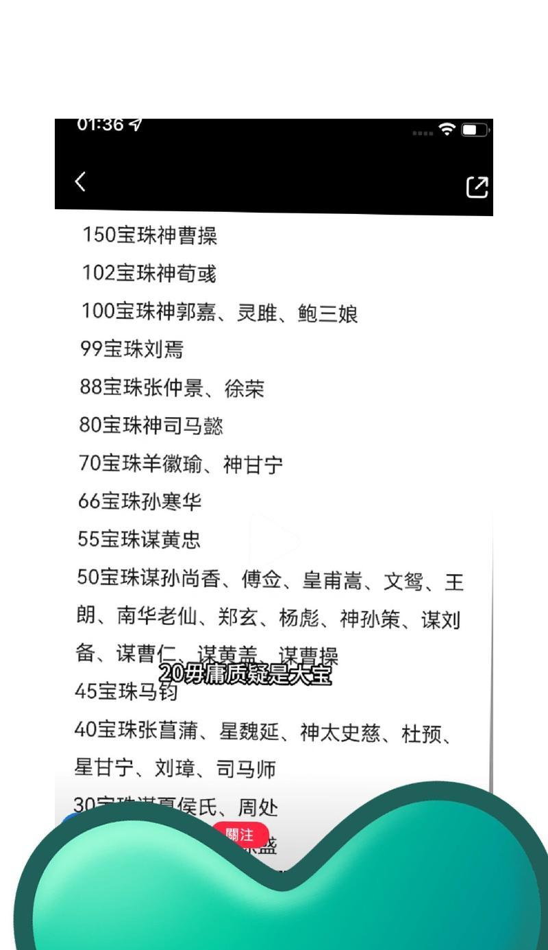 三国杀抽盒子的技巧是什么？如何提高中奖率？