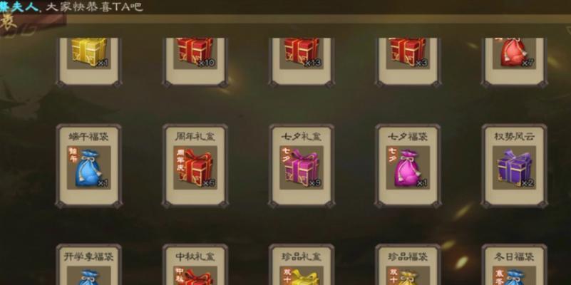 三国杀抽盒子的技巧是什么？如何提高中奖率？