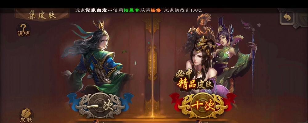 三国杀中雁翎甲的用途是什么？