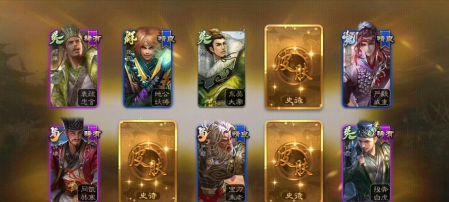 三国杀中雁翎甲的用途是什么？
