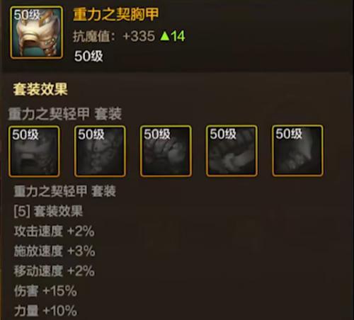 巨剑剑魂的加点策略是什么？如何分配技能点数？