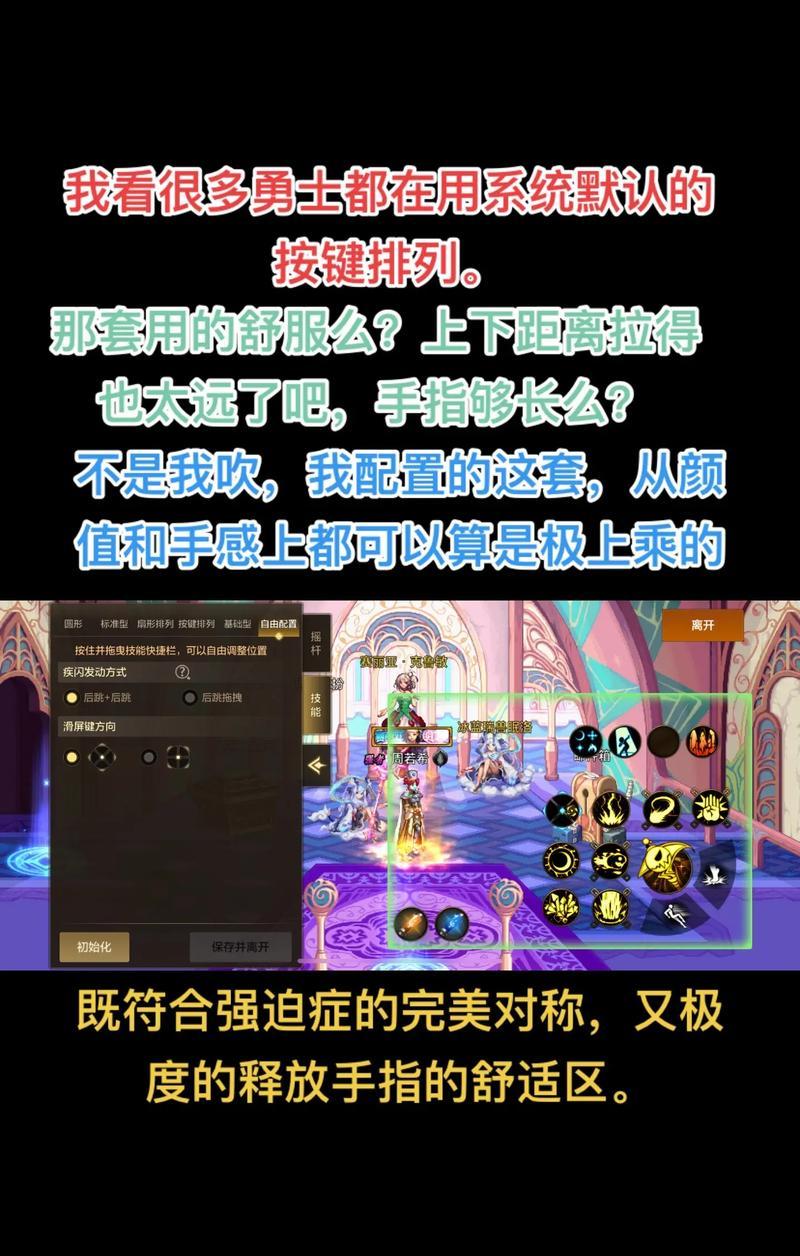 电脑推荐台式机玩地下城设置方法是什么？