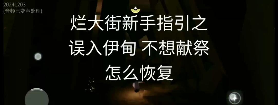 魔域圣装矮人邀请任务完成方法是什么？