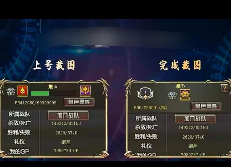 CF大头兵升星需要多少经验？一颗星的经验要求是什么？
