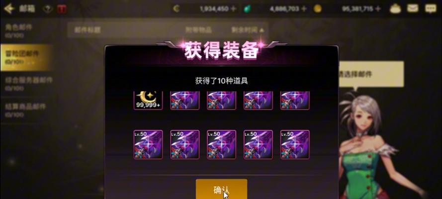 dnf黑龙碎片的使用方法是什么？黑龙碎片能用来做什么？