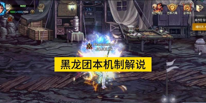 dnf黑龙碎片的使用方法是什么？黑龙碎片能用来做什么？