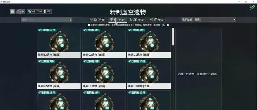 星际战甲手游挂机技巧有哪些？如何设置？