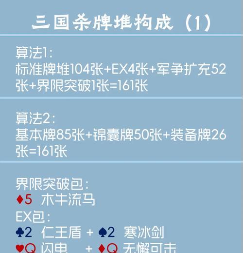 如何打印三国杀游戏卡牌？打印过程中需要注意什么？