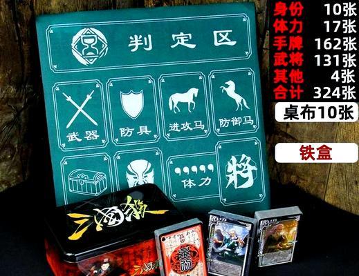如何打印三国杀游戏卡牌？打印过程中需要注意什么？