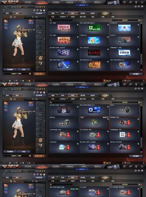 山西一区CF毁灭音效卡需要多少CF点？