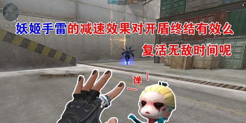 cf中手雷的正确扔法是什么？技巧有哪些？