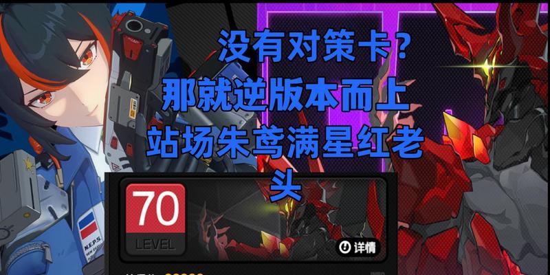 cf中的红老头如何获得？获取方法有哪些？