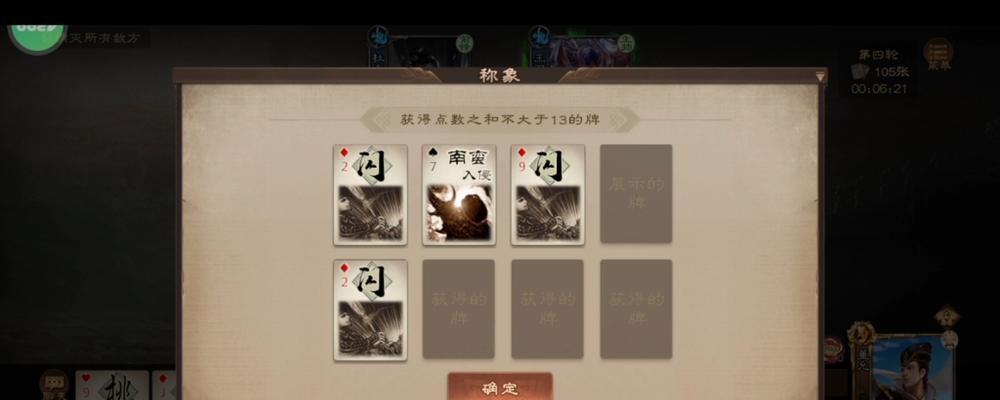 三国杀中技能和被动如何使用？使用技巧有哪些？