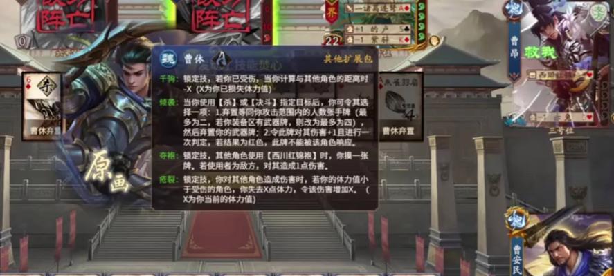 三国杀中技能和被动如何使用？使用技巧有哪些？