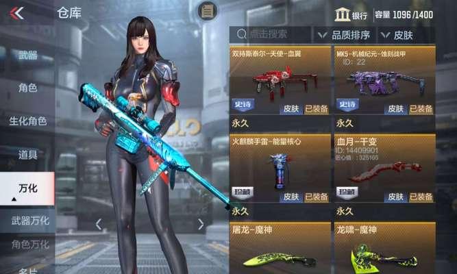 cf活动抽奖枪娘许愿码查询方法？如何获取枪娘许愿码？