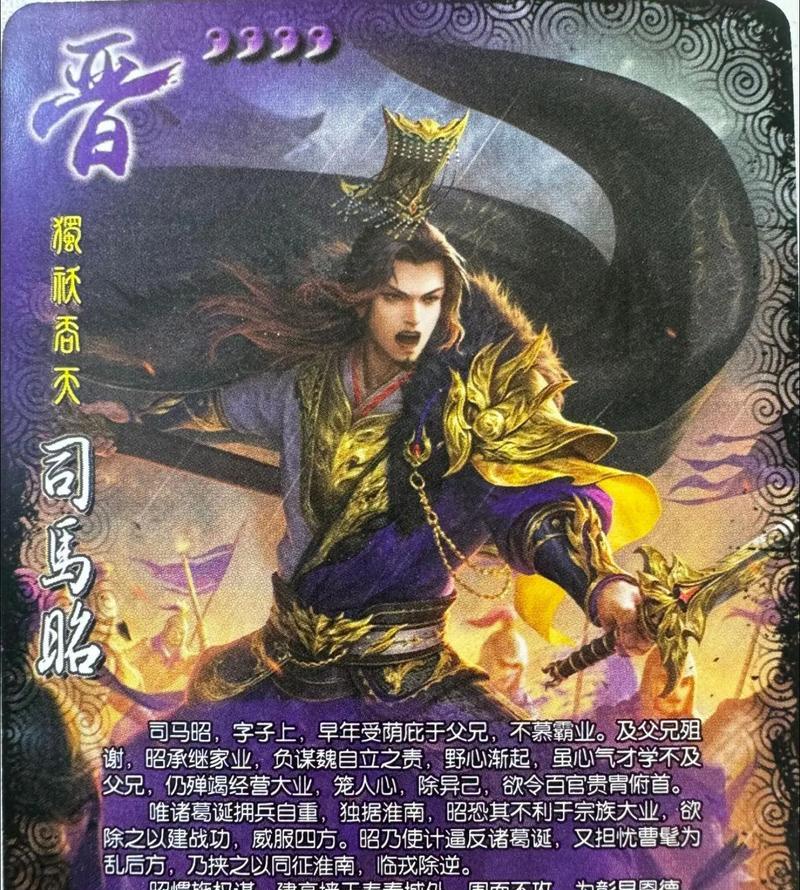 三国杀中普通角色为何可能更强大？原理是什么？