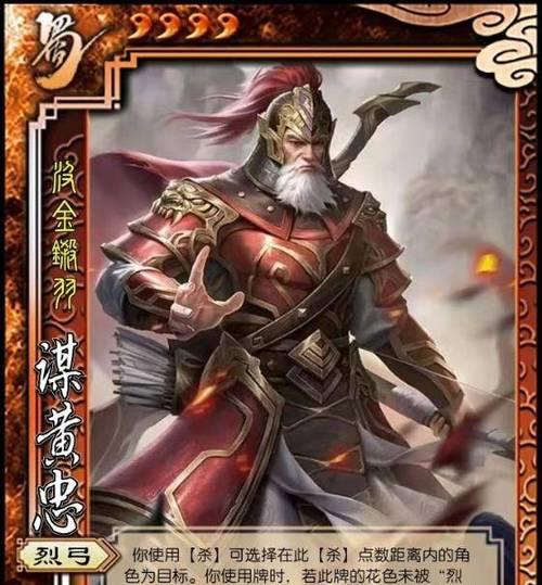 三国杀中普通角色为何可能更强大？原理是什么？