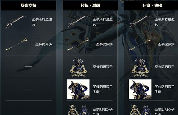 星际战甲星镖礼包领取条件是什么？