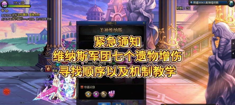 地下城二阶段如何获得遗物？遗物获取的正确方式是什么？