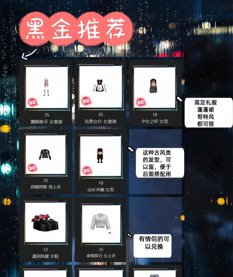 劲舞团种子缺失的原因是什么？如何解决？