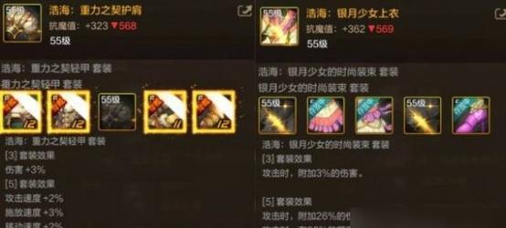 地下城55级武器如何获取？有哪些途径可以得到55级武器？