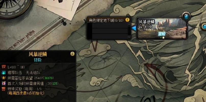地下城英雄名望获取的途径有哪些？如何快速提升名望？