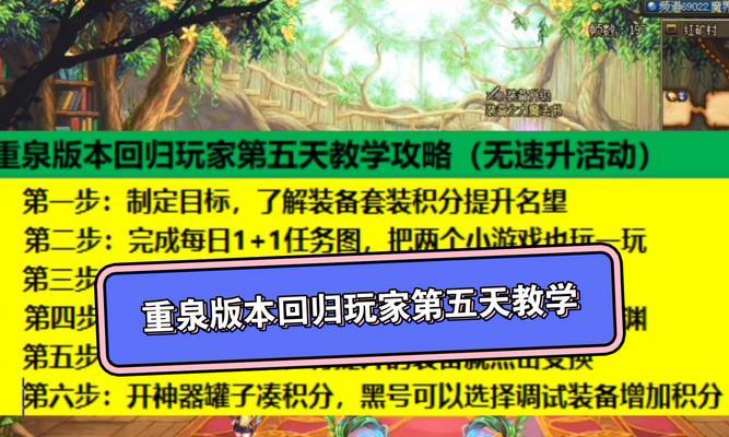 地下城英雄名望获取的途径有哪些？如何快速提升名望？