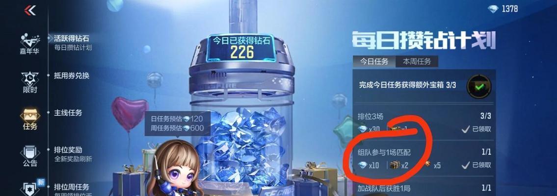 手游cf签到流程是什么？