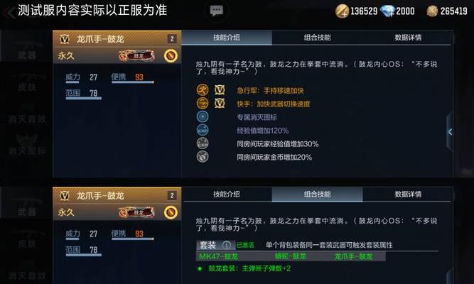 手游cf签到流程是什么？