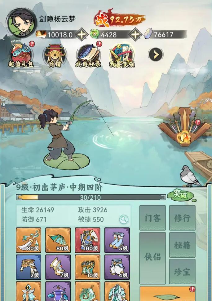 徐大侠热血江湖的玩法有哪些？如何快速上手？