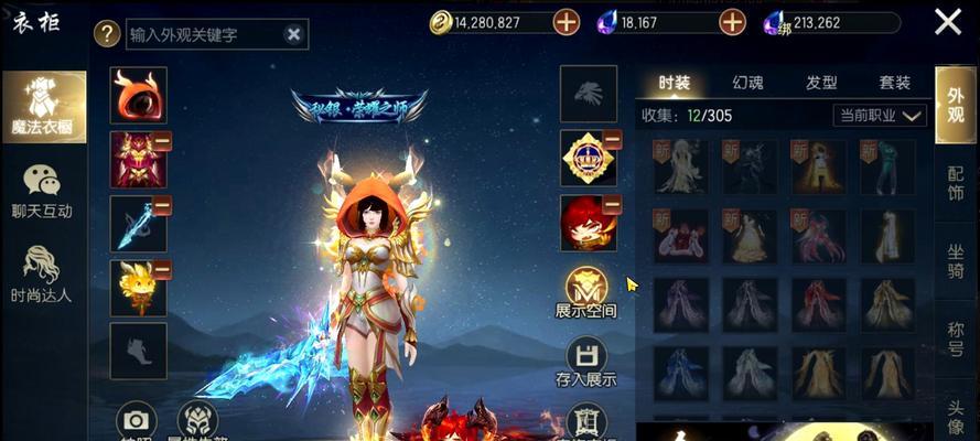 魔域口袋版生命值提升方法有哪些？