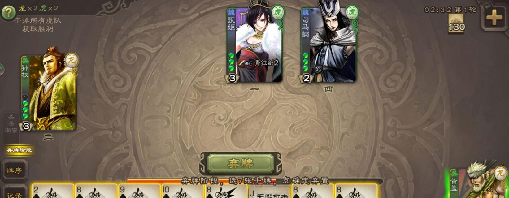 三国杀点将被抢的原因是什么？如何避免被抢？