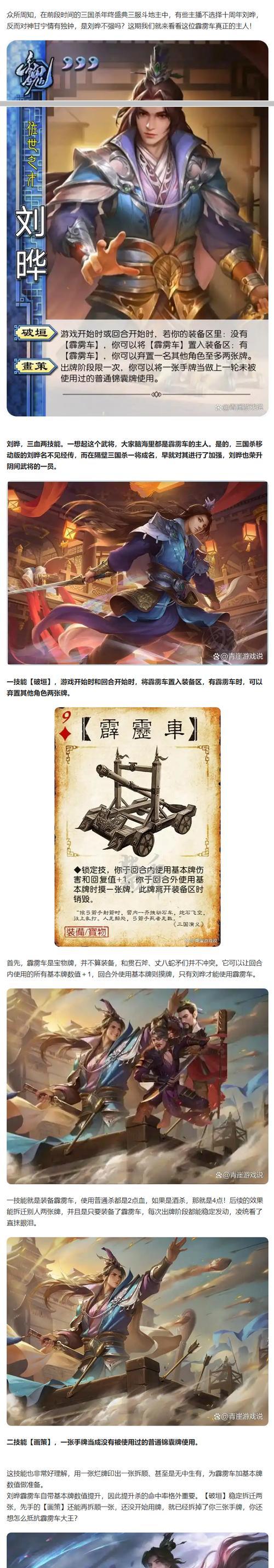 三国杀ol大宝武将如何快速获得？有哪些途径？