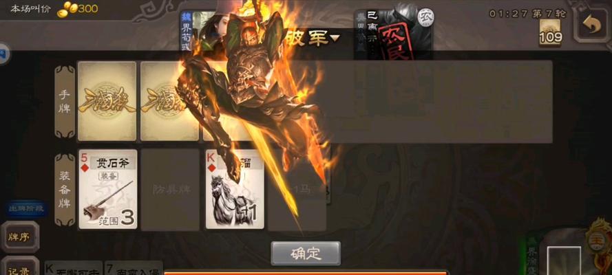 三国杀ol大宝武将如何快速获得？有哪些途径？