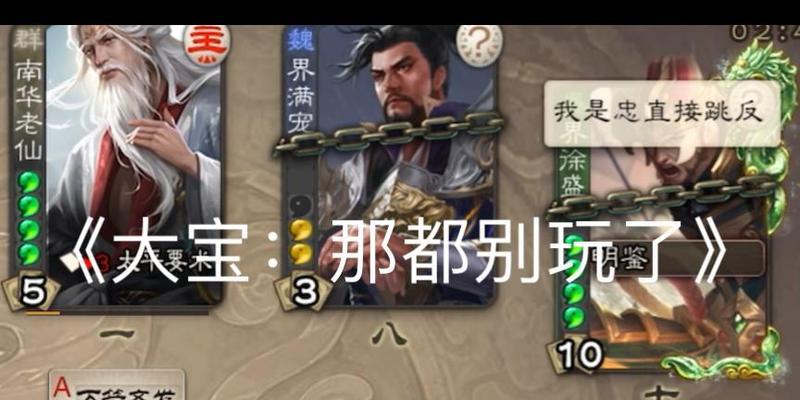 三国杀ol大宝武将如何快速获得？有哪些途径？