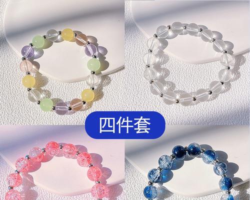 炫色珠子升级方法是什么？