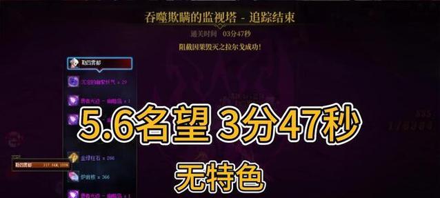 地下城鬼泣幽暗岛进入方法是什么？